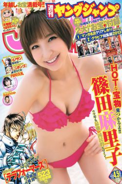 别惹前女友